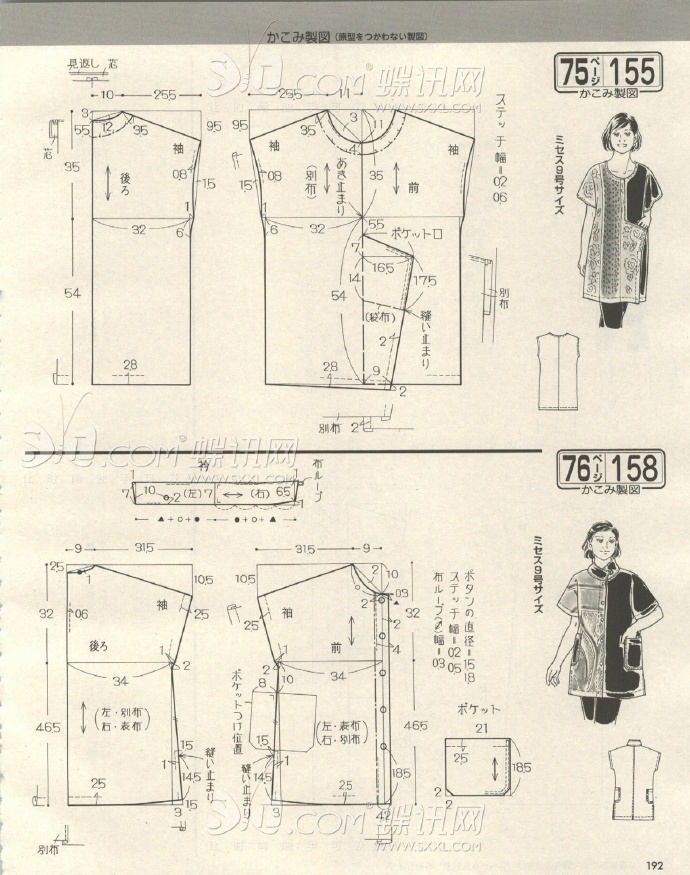 6256-179.jpg
