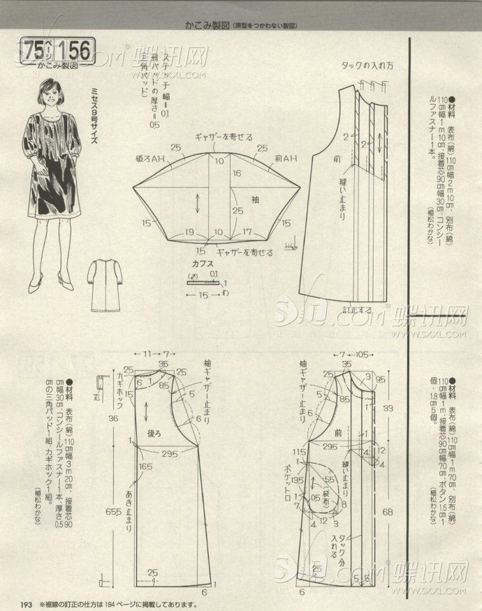 6256-180.jpg