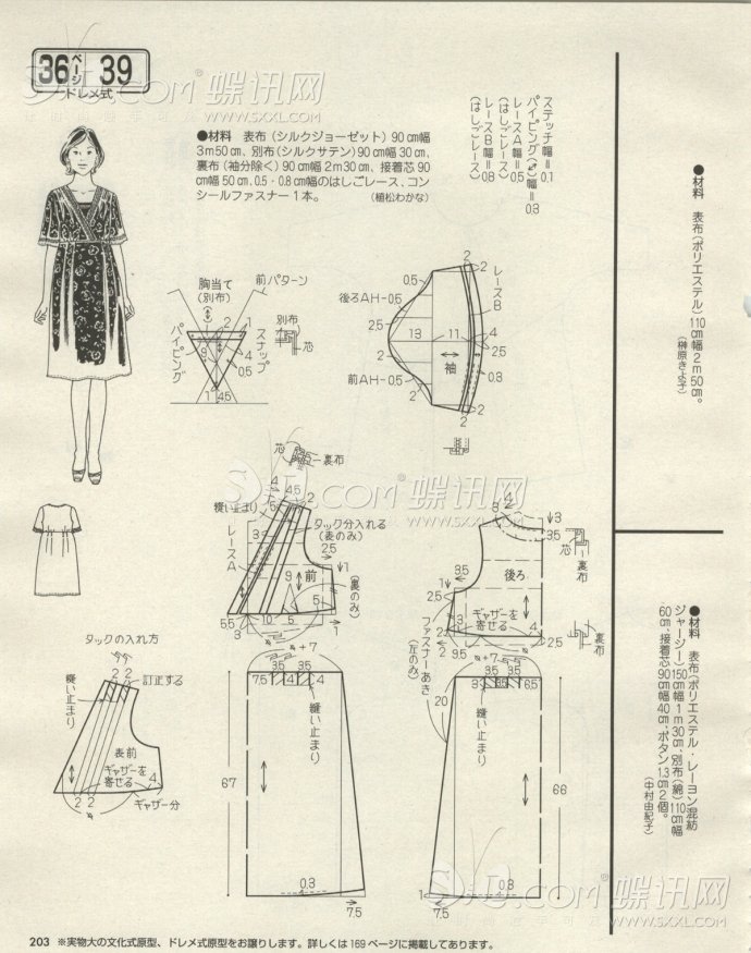 6256-190.jpg
