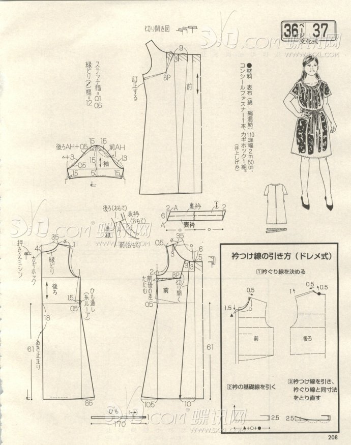 6256-195.jpg