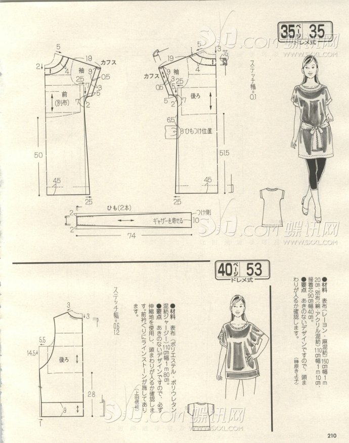 6256-197.jpg