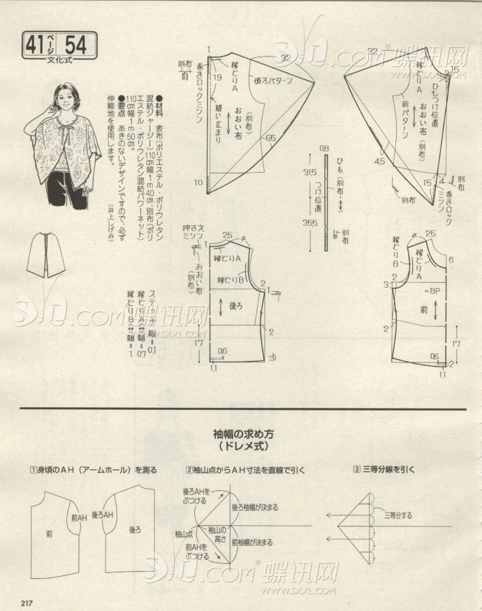 6256-204.jpg