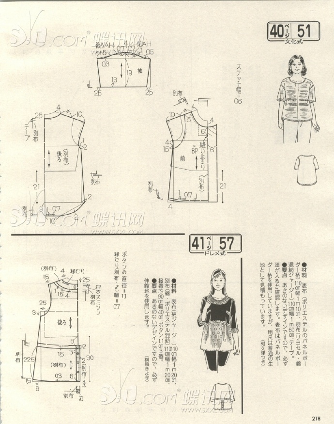 6256-205.jpg