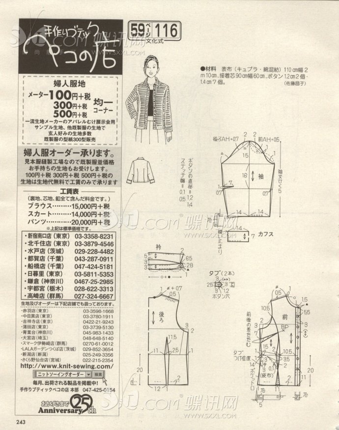 6256-230.jpg