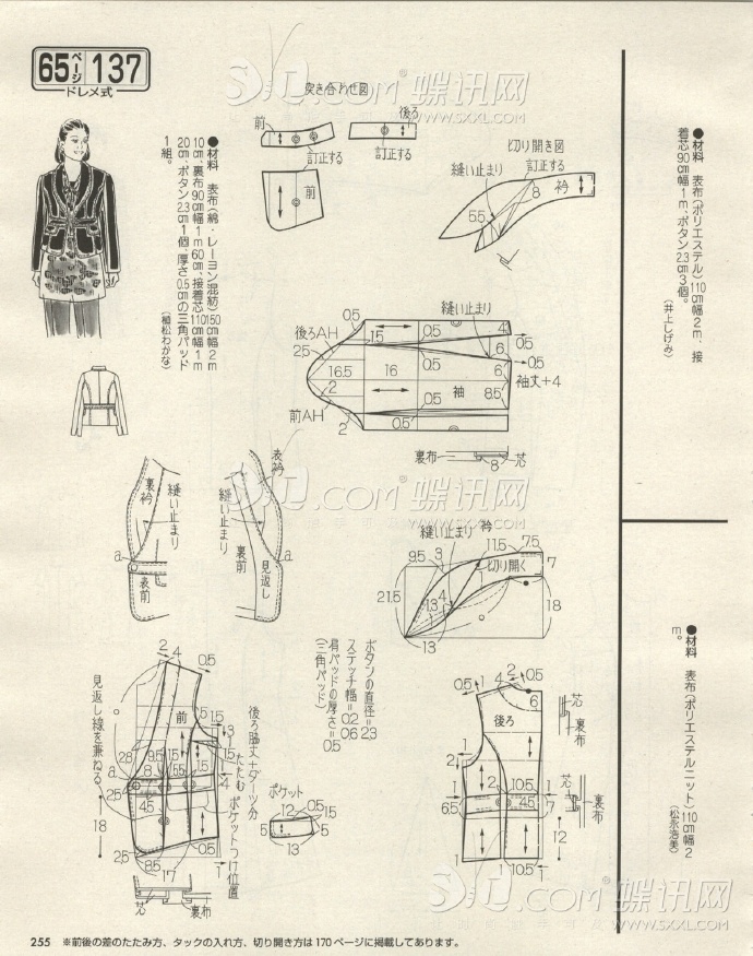 6256-242.jpg