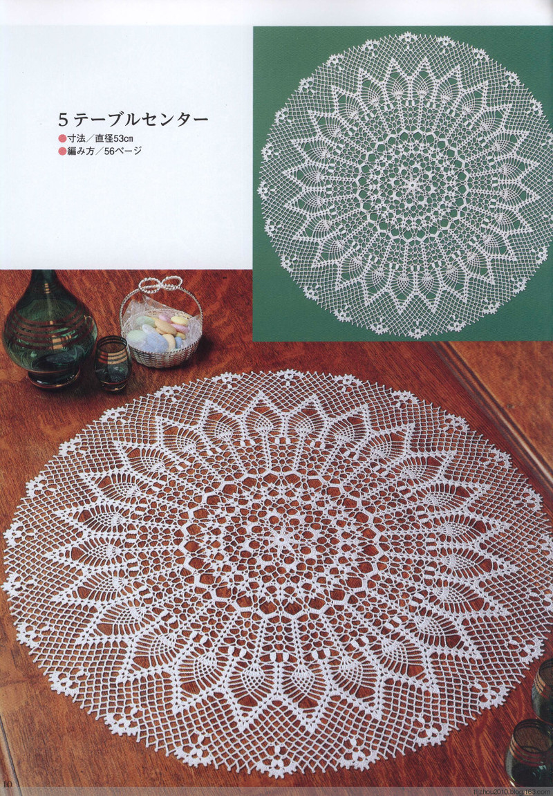 Suteki Pineapple Crochet Laces 2011 - 紫蘇 - 紫蘇的博客