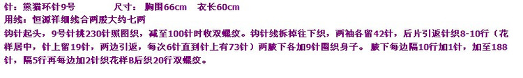 櫻桃紅了----超美公主裙 原創(chuàng)設(shè)計(jì)  雨做的云003 - choiyoba - 卑塵    縷
