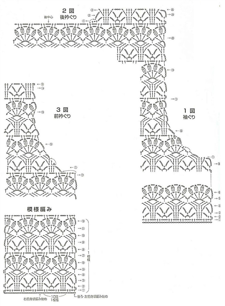 平原收藏——蔥風(fēng)衣 - 平原516363 - 平原的博客