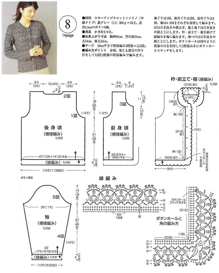 平原收藏——蔥風(fēng)衣 - 平原516363 - 平原的博客