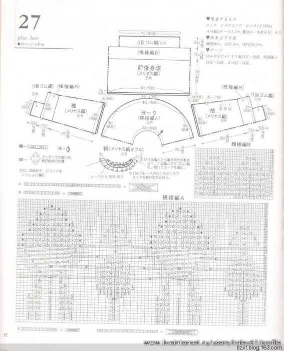 魔法の一本針 - 編織幸福 - 編織幸福的博客