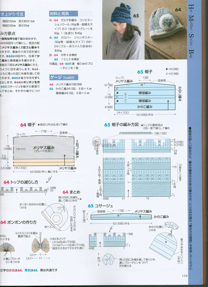 【戀戀云汀】手編大好2014秋冬 - 戀戀云汀 - 汀水云間戀戀云汀