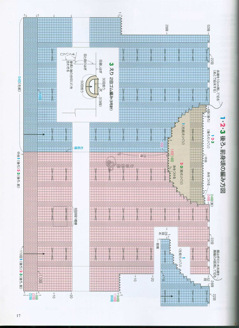 【戀戀云汀】手編大好2014秋冬 - 戀戀云汀 - 汀水云間戀戀云汀