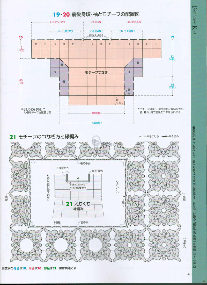 【戀戀云汀】手編大好2014秋冬 - 戀戀云汀 - 汀水云間戀戀云汀