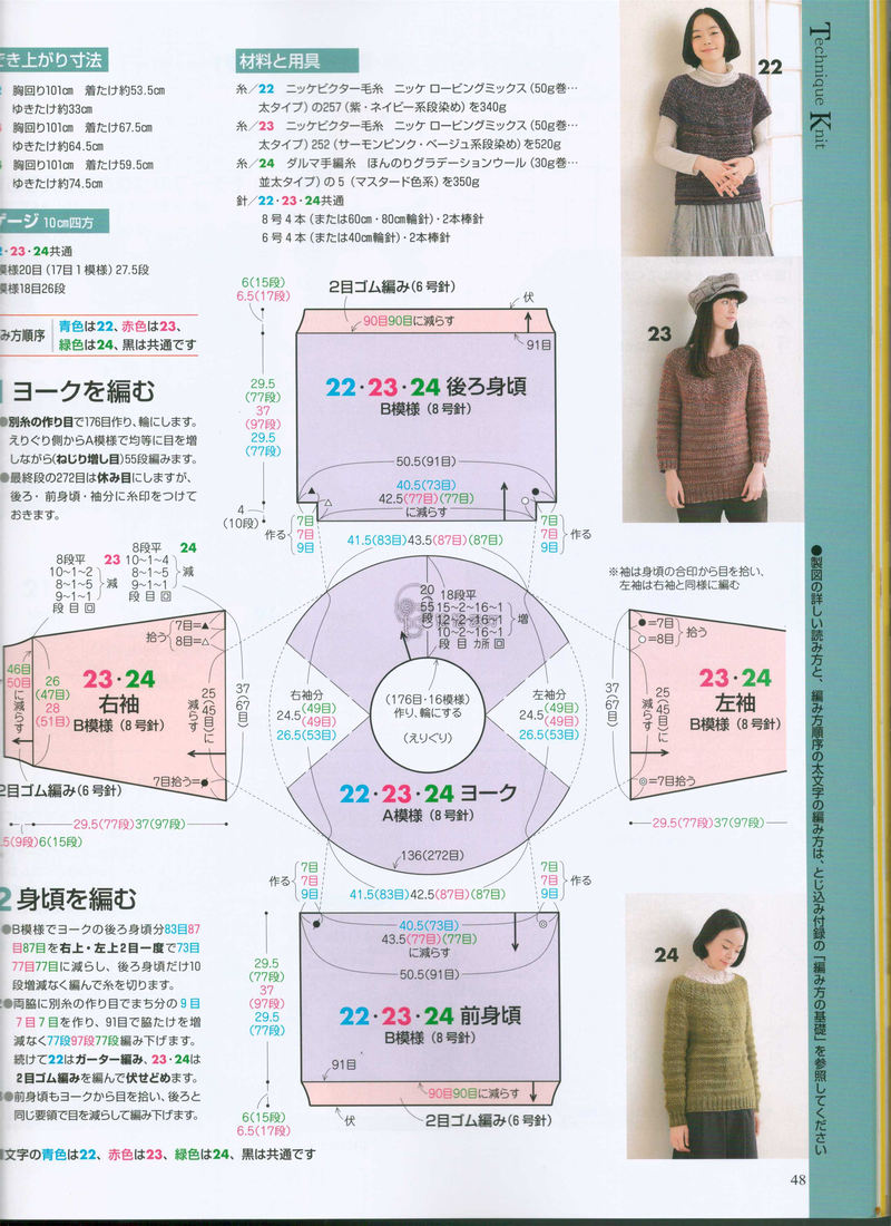 【戀戀云汀】手編大好2014秋冬 - 戀戀云汀 - 汀水云間戀戀云汀