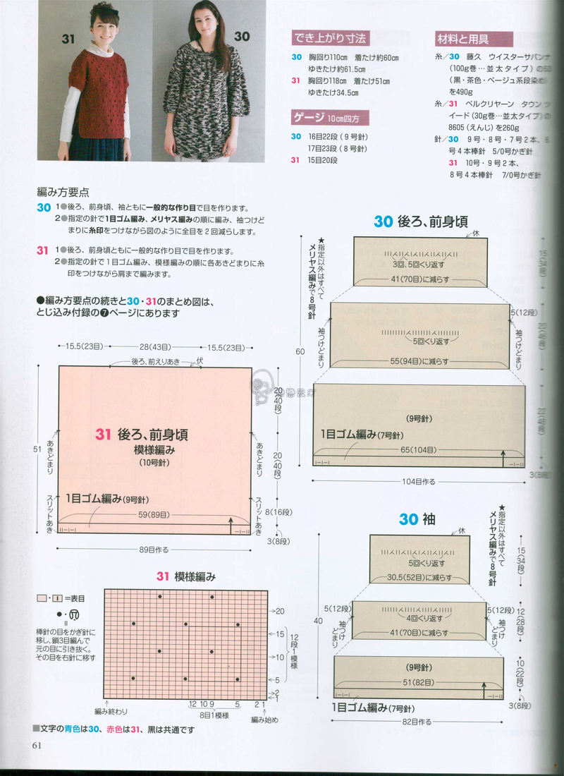 【戀戀云汀】手編大好2014秋冬 - 戀戀云汀 - 汀水云間戀戀云汀 【戀戀云汀】手編大好2014秋冬 - 戀戀云汀 - 汀水云間戀戀云汀