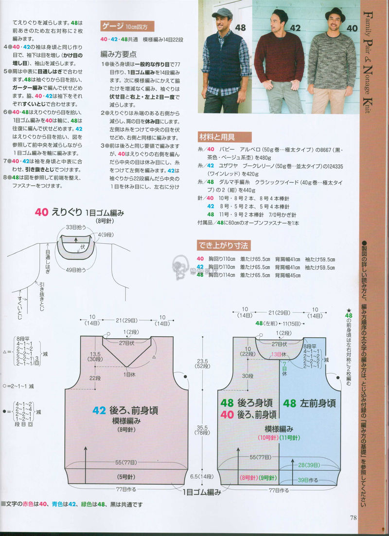 【戀戀云汀】手編大好2014秋冬 - 戀戀云汀 - 汀水云間戀戀云汀