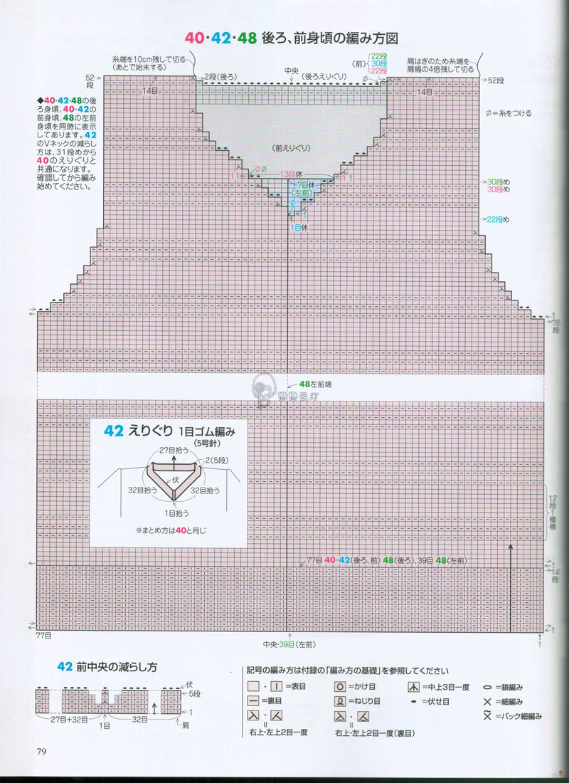 【戀戀云汀】手編大好2014秋冬 - 戀戀云汀 - 汀水云間戀戀云汀