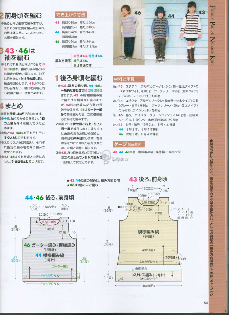 【戀戀云汀】手編大好2014秋冬 - 戀戀云汀 - 汀水云間戀戀云汀 【戀戀云汀】手編大好2014秋冬 - 戀戀云汀 - 汀水云間戀戀云汀
