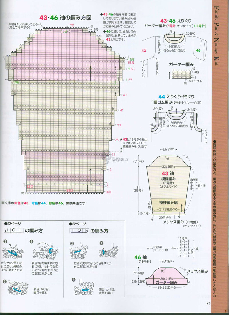 【戀戀云汀】手編大好2014秋冬 - 戀戀云汀 - 汀水云間戀戀云汀