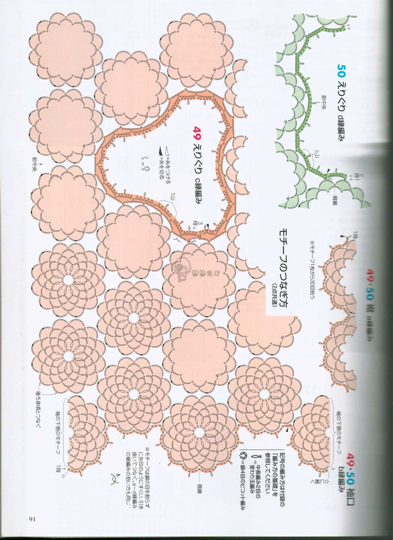 【戀戀云汀】手編大好2014秋冬 - 戀戀云汀 - 汀水云間戀戀云汀 【戀戀云汀】手編大好2014秋冬 - 戀戀云汀 - 汀水云間戀戀云汀