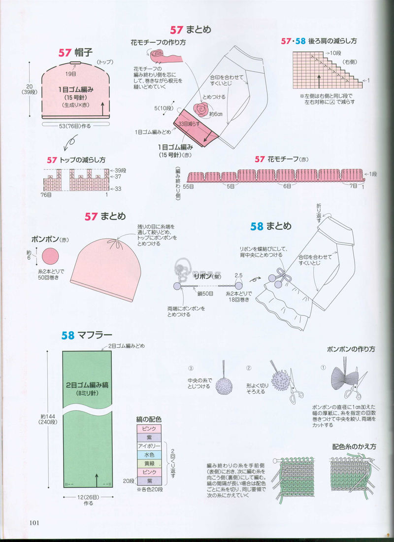 【戀戀云汀】手編大好2014秋冬 - 戀戀云汀 - 汀水云間戀戀云汀