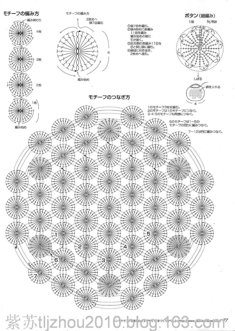 手編秋冬裝 - 紫蘇 - 紫蘇的博客