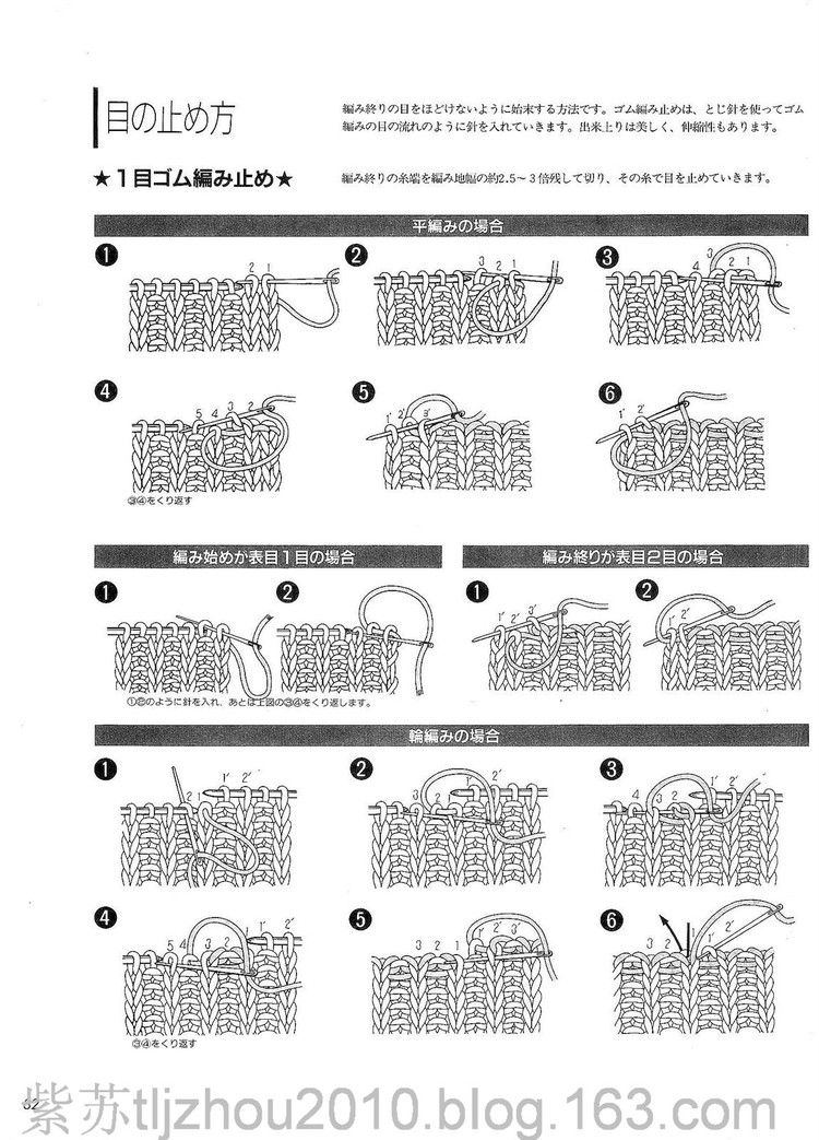手編秋冬裝 - 紫蘇 - 紫蘇的博客