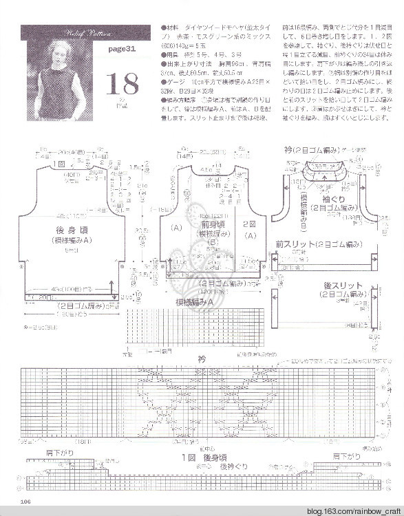 跨年之作 - 彩虹橋 - 彩虹橋