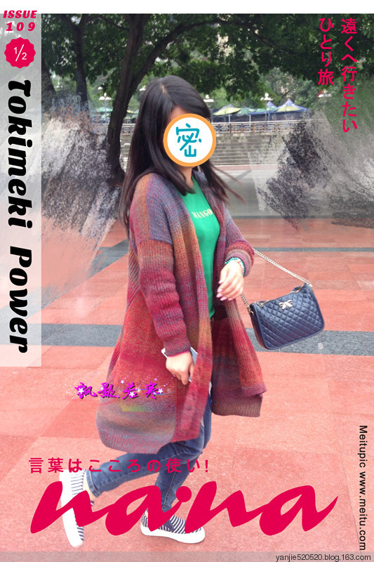 若寒手工——第二件風(fēng)姿（狼段版） 有編織記錄 - 若寒 - 飄影若寒的博客