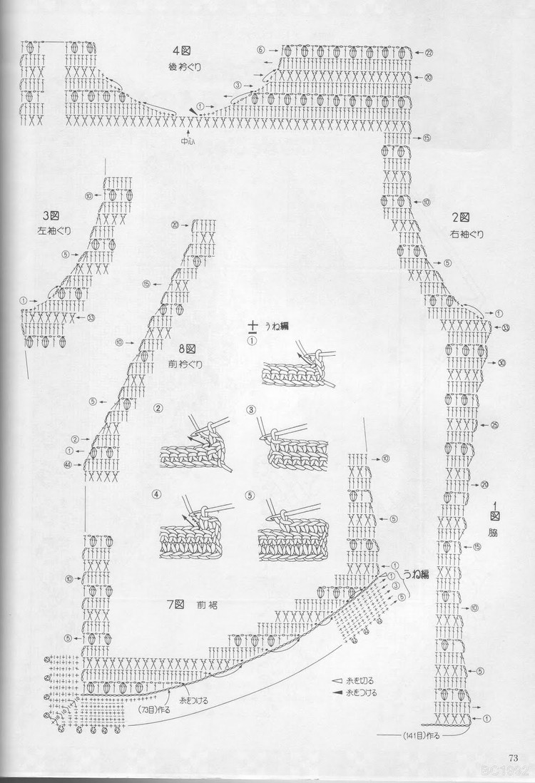 美針編 92 春夏 - 紫蘇 - 紫蘇的博客