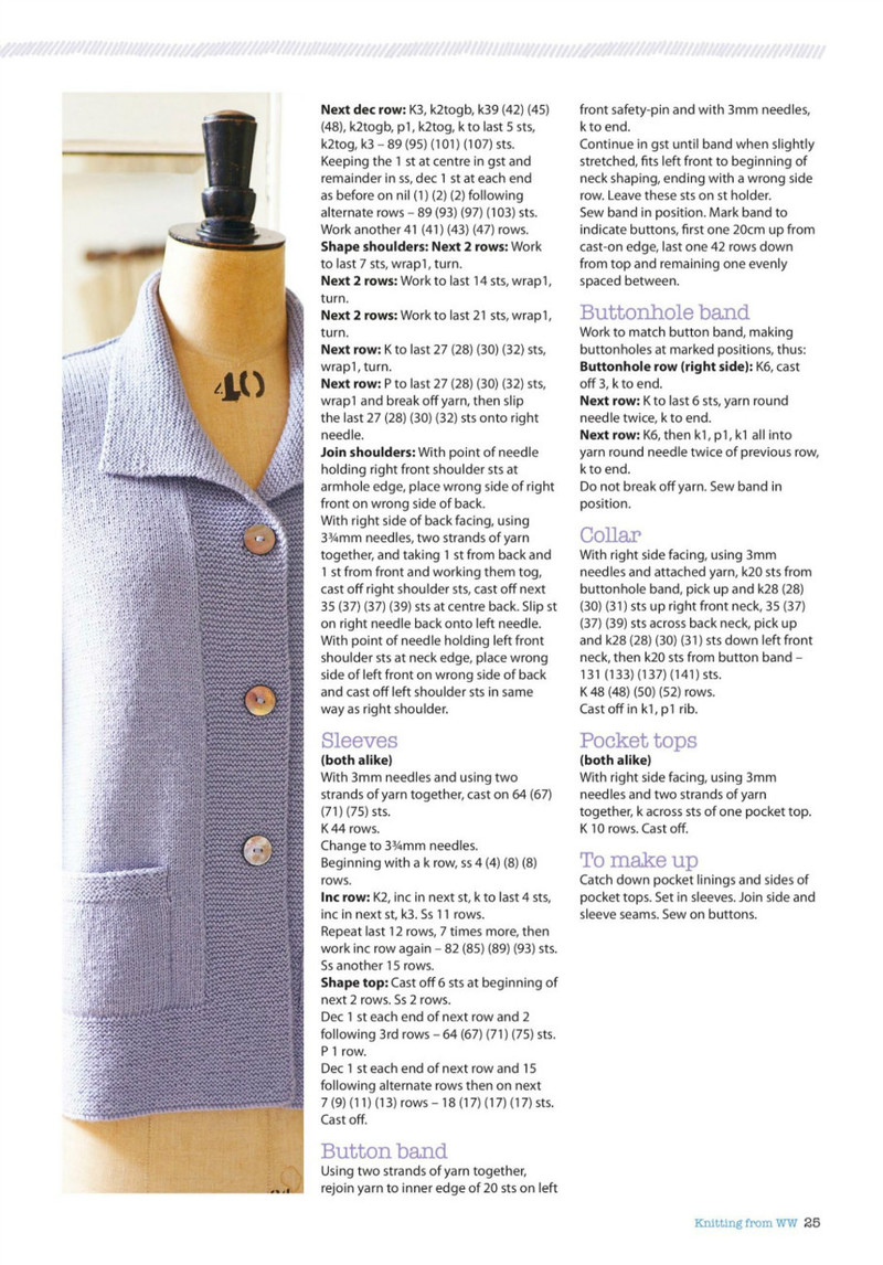 Knitting from WWKn_cr2014 - li98929 - 老妖兒的博客