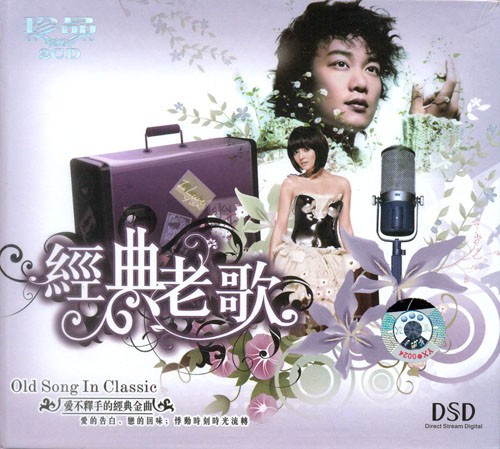 【分享】經(jīng)典歌曲集（六） - hjg631 - 哈軍工631隊(duì)的博客