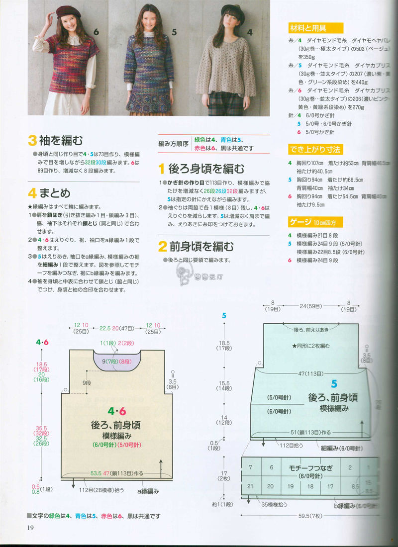 【戀戀云汀】手編大好2014秋冬 - 戀戀云汀 - 汀水云間戀戀云汀 【戀戀云汀】手編大好2014秋冬 - 戀戀云汀 - 汀水云間戀戀云汀