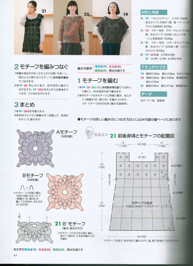 【戀戀云汀】手編大好2014秋冬 - 戀戀云汀 - 汀水云間戀戀云汀
