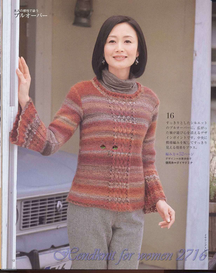 Lady Boutlque Series No2716-春秋裝 - 紫蘇 - 紫蘇的博客