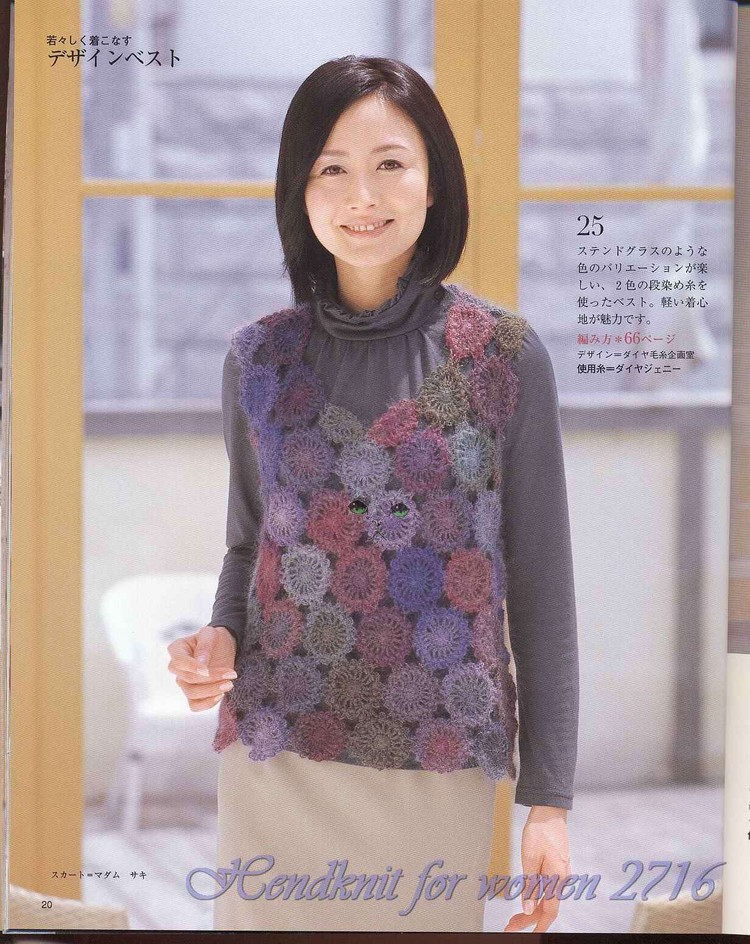 Lady Boutlque Series No2716-春秋裝 - 紫蘇 - 紫蘇的博客