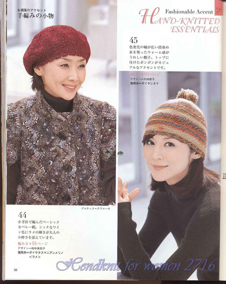 Lady Boutlque Series No2716-春秋裝 - 紫蘇 - 紫蘇的博客