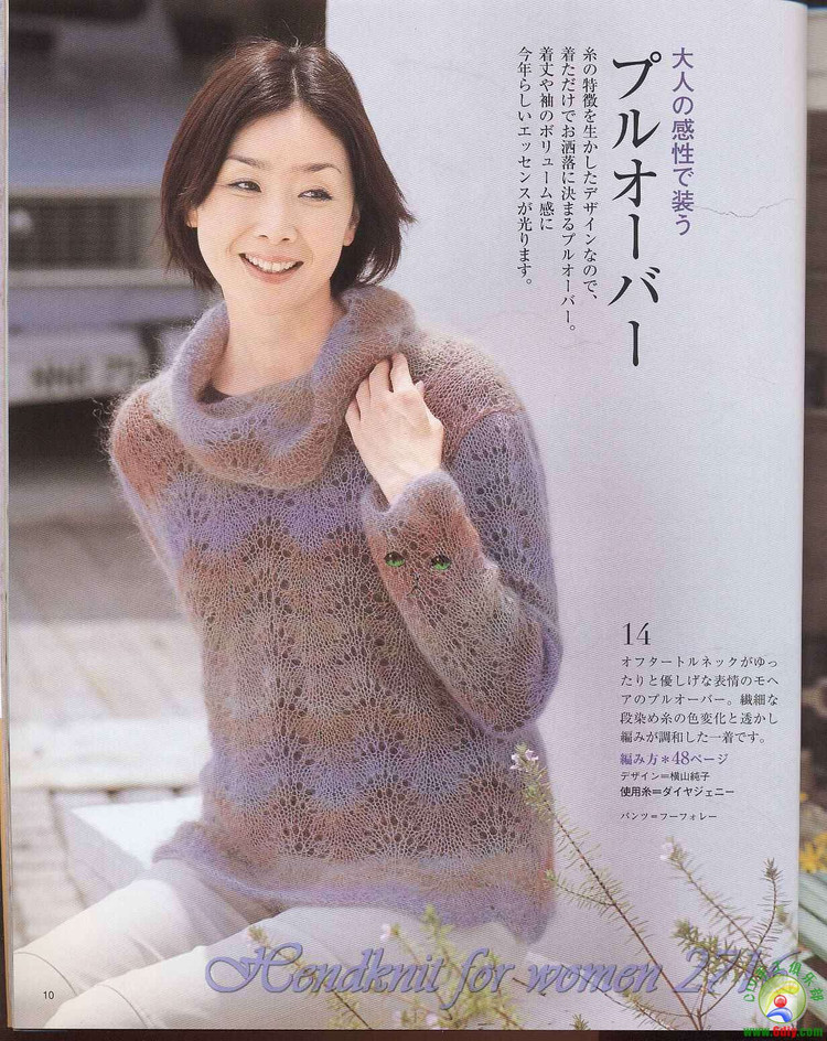 Lady Boutlque Series No2716-春秋裝 - 紫蘇 - 紫蘇的博客