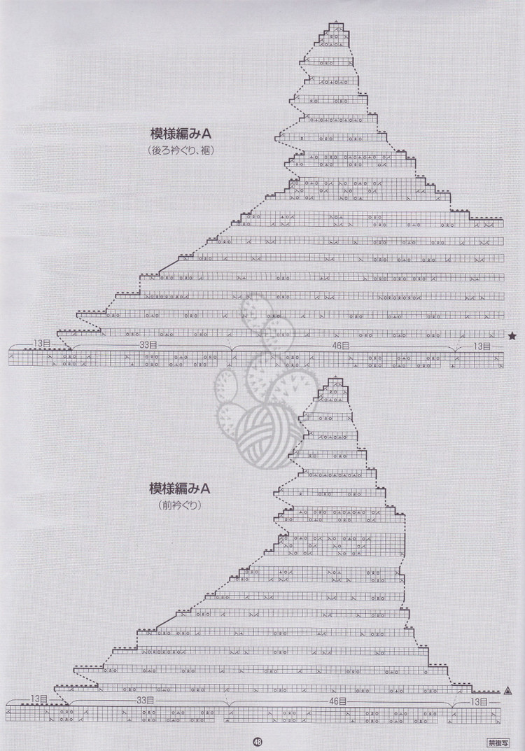 五針衣 - 小凡 - 小凡愛(ài)編織
