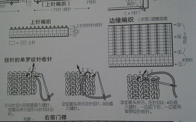 志田淑女款開衫---九色鹿阿爾巴卡 - 阿珍 - 阿珍手工的博客