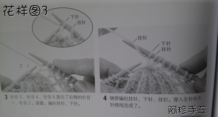 志田淑女款開衫---九色鹿阿爾巴卡 - 阿珍 - 阿珍手工的博客