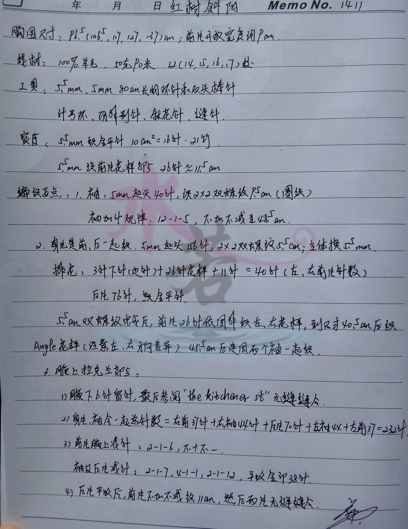 翻譯習(xí)作1411：紅樹斜陽 - 水若 - 滿溪流水香