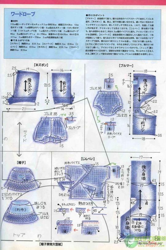 可愛嬰兒服飾作品集 - 流星 - 流星的博客