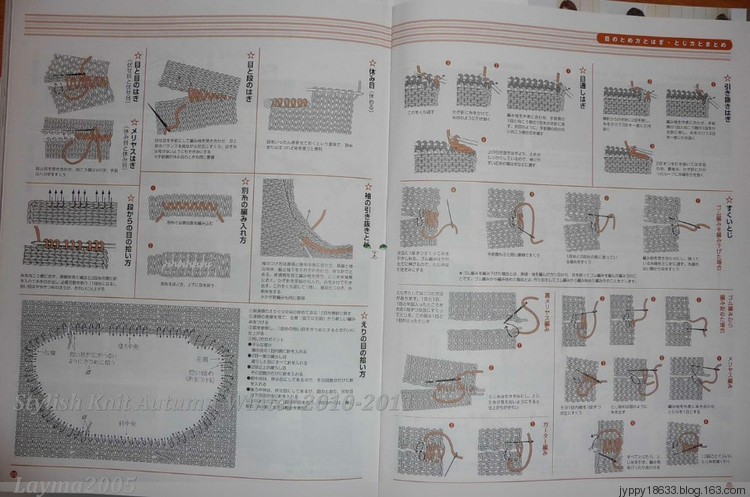 Stylish Knit Autumn-Winter 2010-2011 - 沫羽 - 沫羽編織后花園