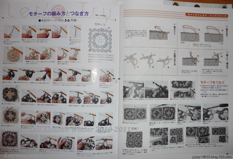 Stylish Knit Autumn-Winter 2010-2011 - 沫羽 - 沫羽編織后花園