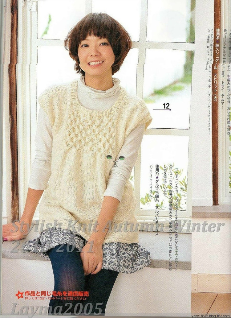 Stylish Knit Autumn-Winter 2010-2011 - 沫羽 - 沫羽編織后花園
