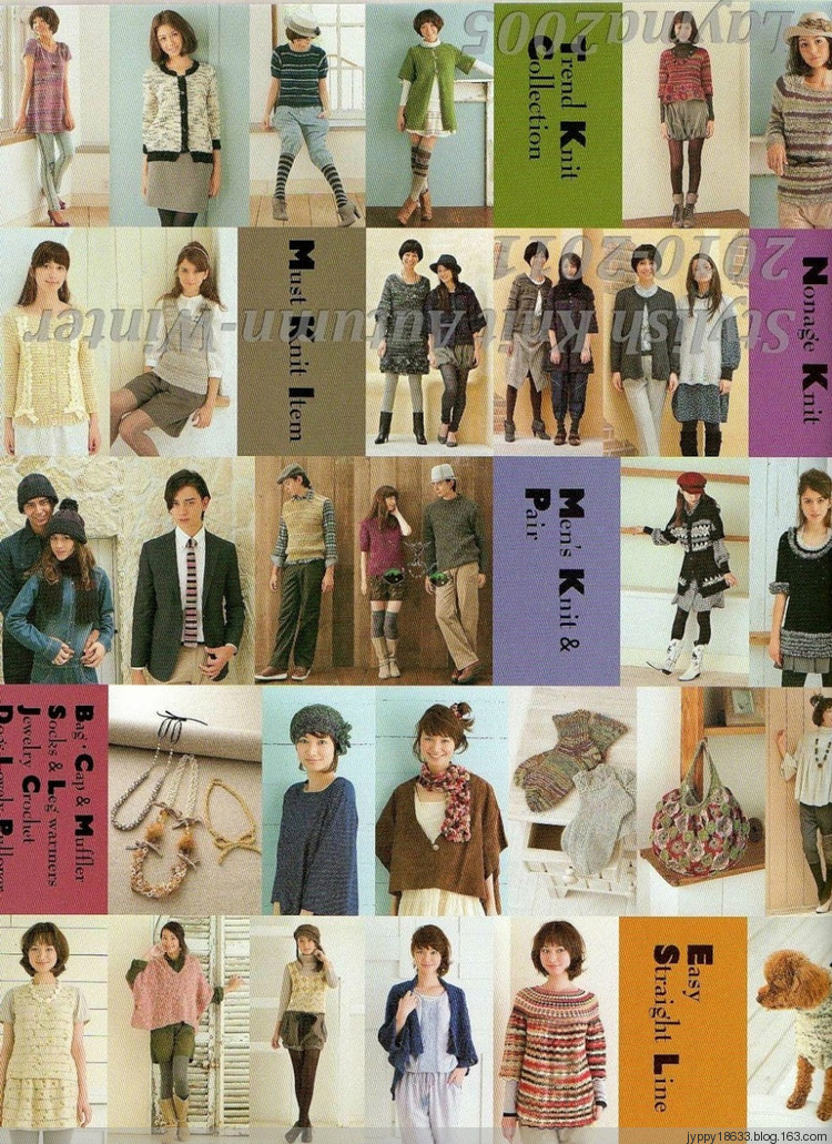 Stylish Knit Autumn-Winter 2010-2011 - 沫羽 - 沫羽編織后花園