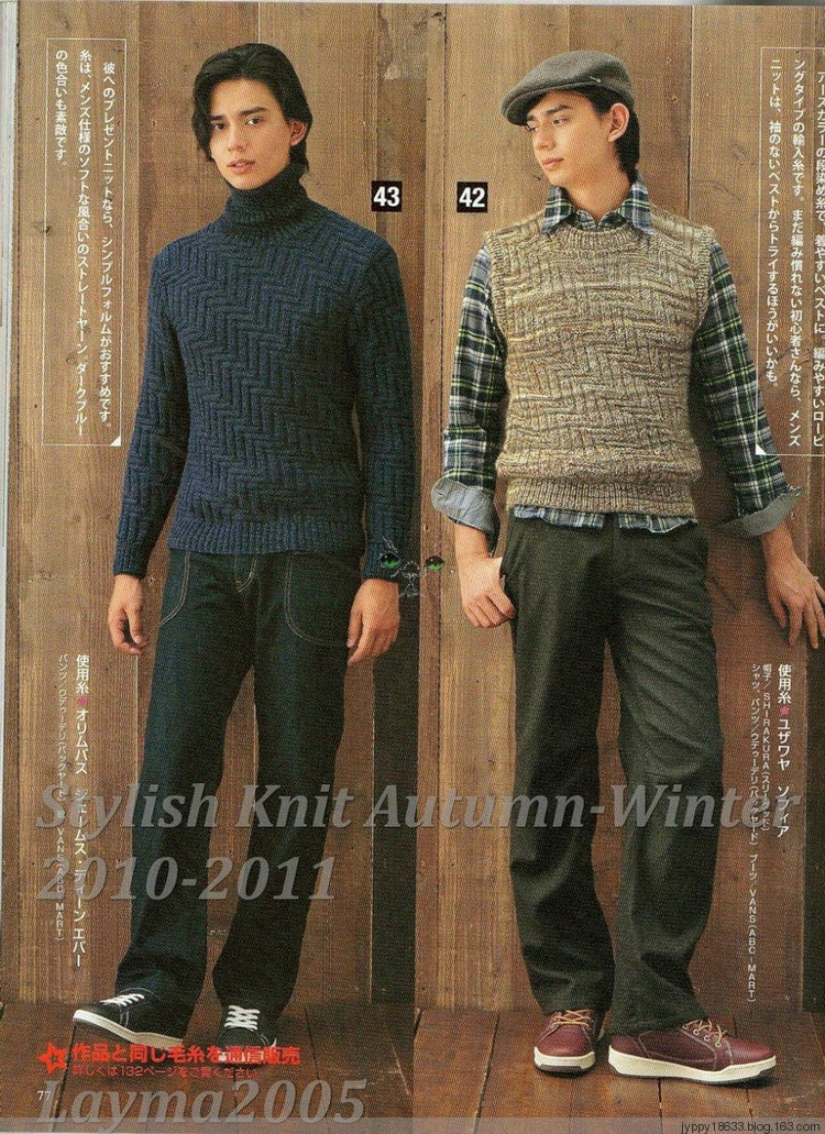 Stylish Knit Autumn-Winter 2010-2011 - 沫羽 - 沫羽編織后花園