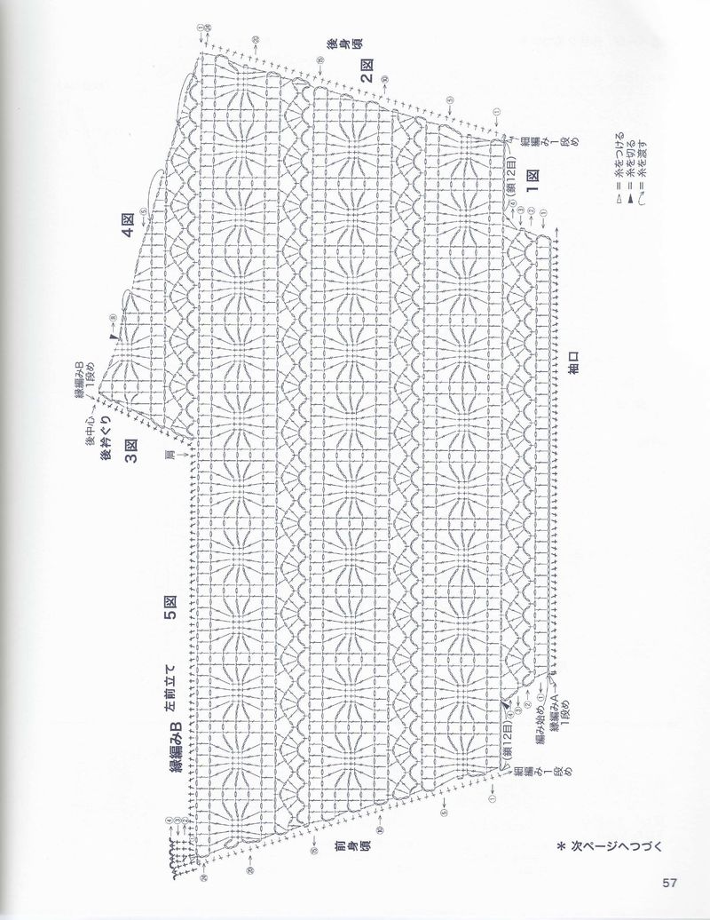 1525——淺行——短袖長(zhǎng)開衫 - ty - ty 的 編織博客