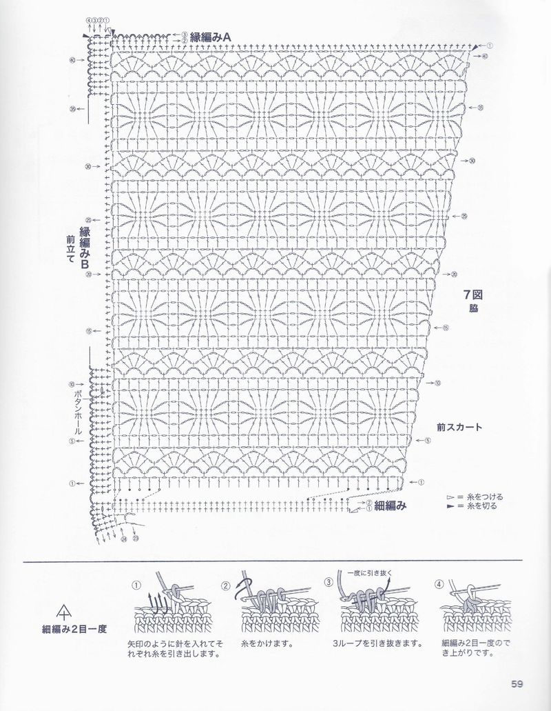 1525——淺行——短袖長(zhǎng)開衫 - ty - ty 的 編織博客